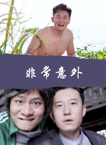 伊人激情久久综合中文字幕
