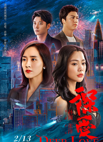 国产中文欧美